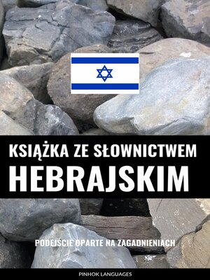 cover image of Książka ze słownictwem hebrajskim